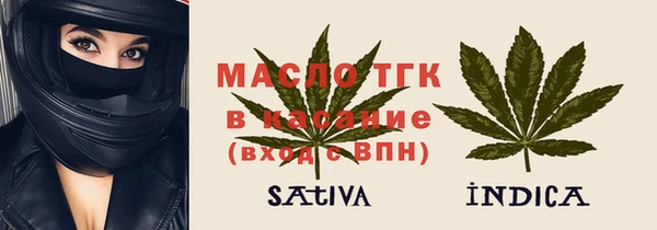 мдма Вязники