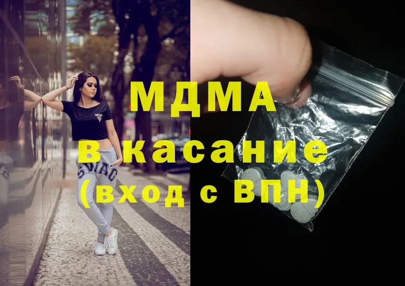 MDMA Molly  Сортавала 