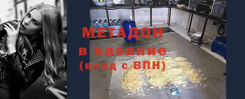 МЕТАДОН methadone  даркнет сайт  мега ссылки  Сортавала 